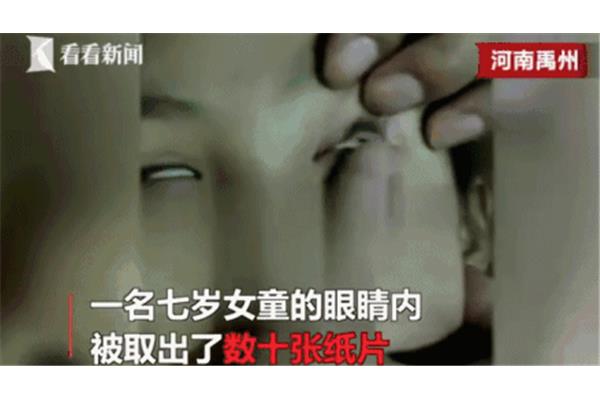 失控的校园