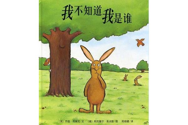 松鼠的作者是谁