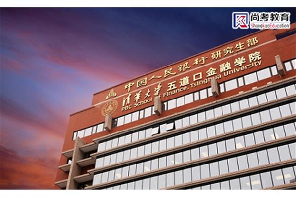 五道口大学
