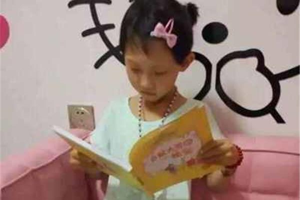 读书收获20字