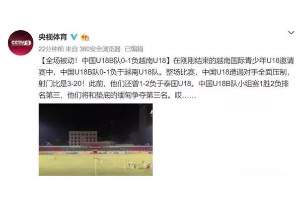 国少一点是什么字