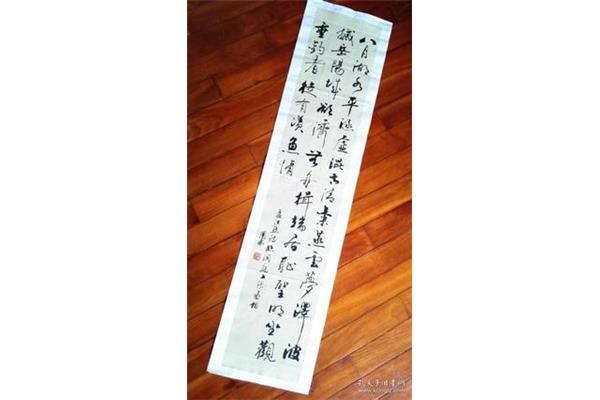 临洞庭上张丞相