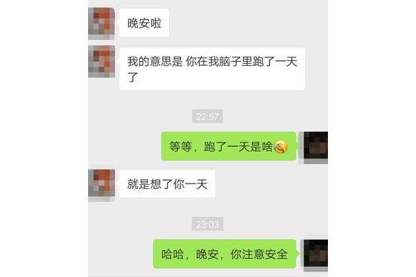怎么对女生表白