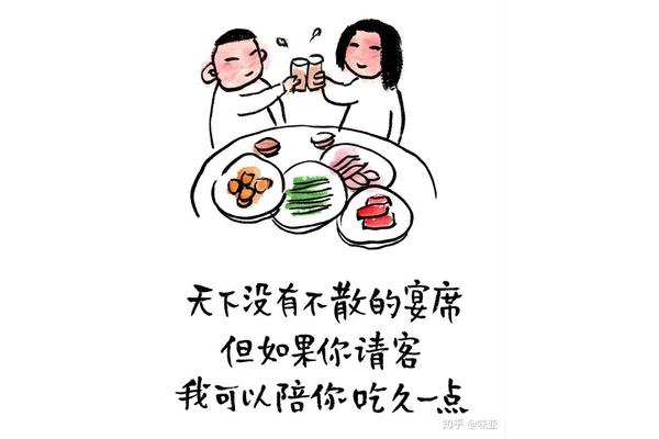 饮食男女的意思