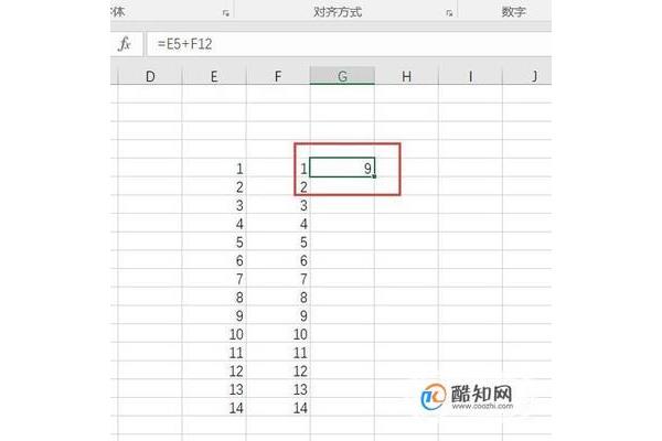 excel计算