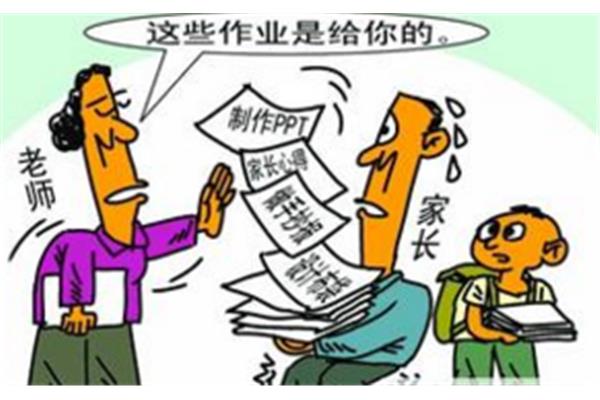 法定代理人