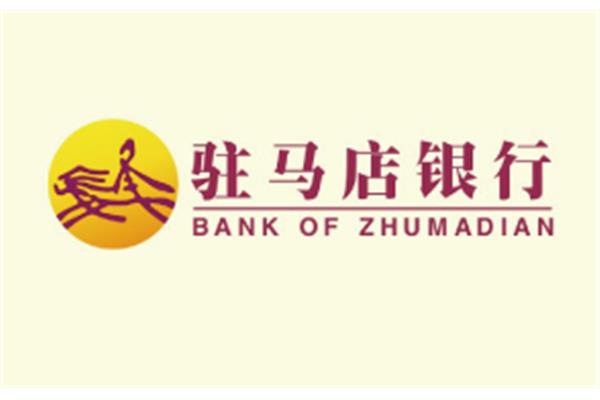 驻马店银行