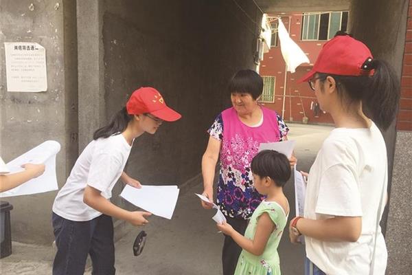 社会实践活动图片