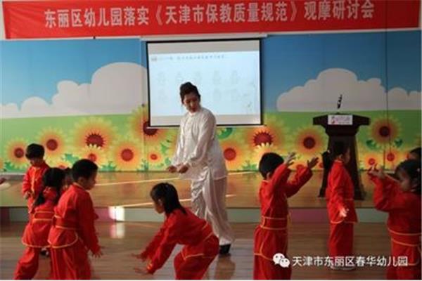 离我最近的幼儿园