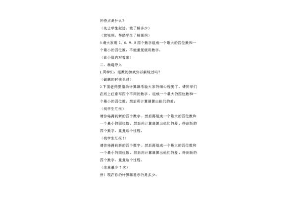 什么是数字黑洞