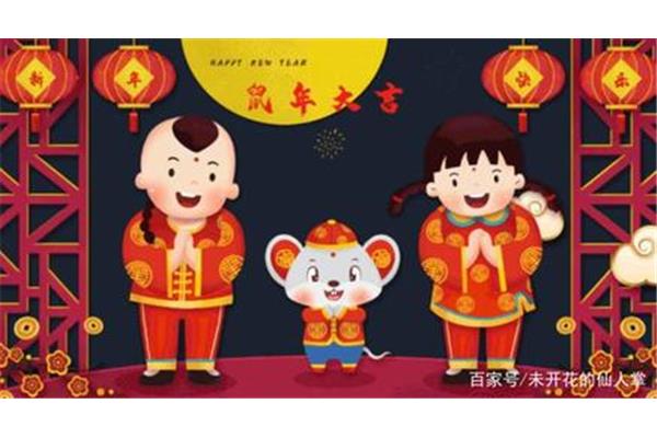 大年初一拜年短信