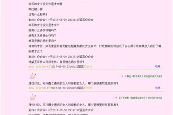 松鼠的作者是谁