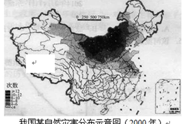 国少一点是什么字