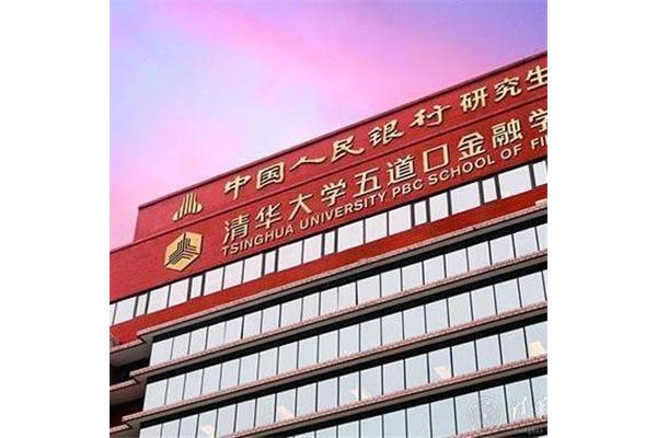 五道口大学