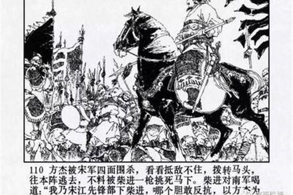 损兵折将的意思