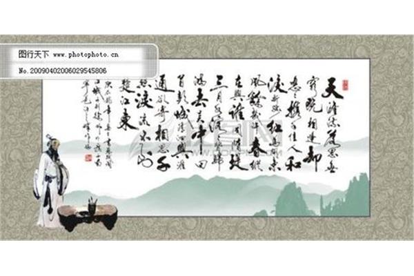 江城子别徐州