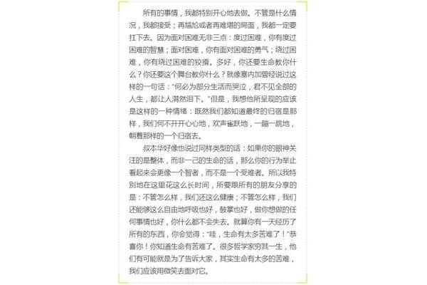 什么地接受