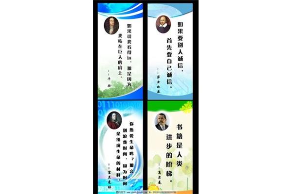 科技的名人名言