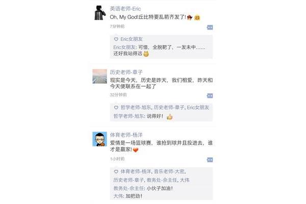 可惜的英文