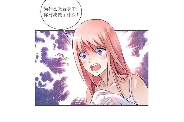 很黄很污的漫画