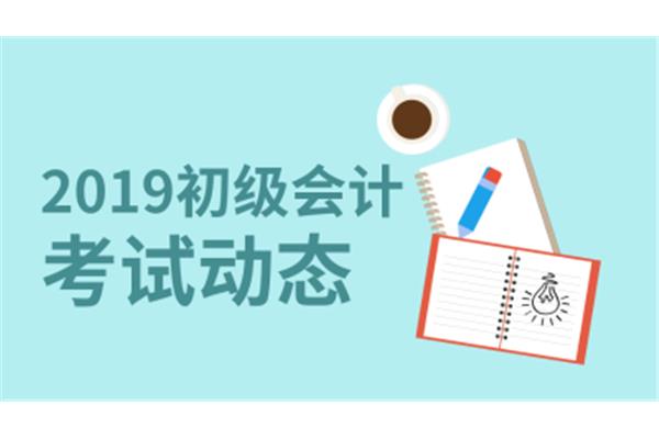 会计什么时候考试