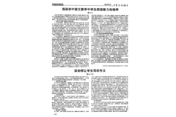 数学作文怎么写