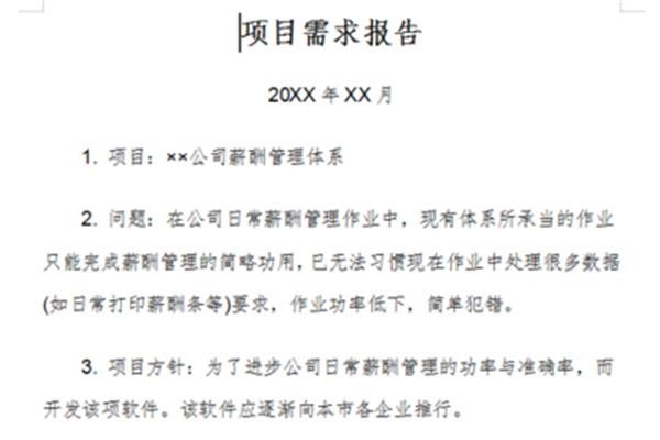 代价怎么写
