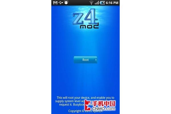 z4root软件
