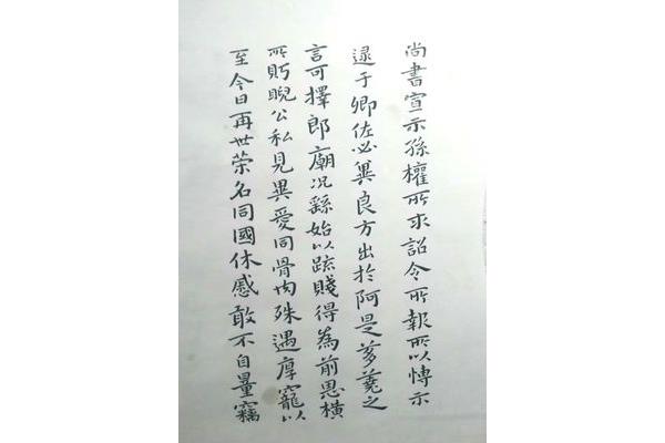 感觉的感怎么写