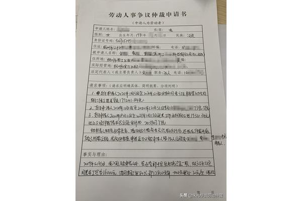 代价怎么写