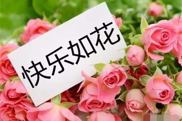 手术顺利的祝福语