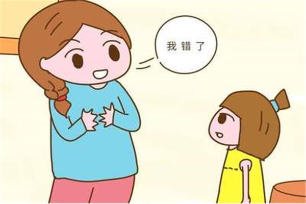 孩子对不起