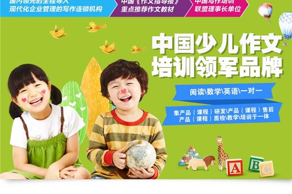 小桔灯作文培训