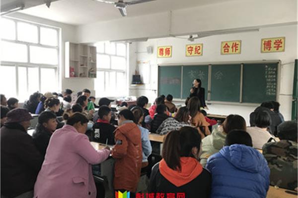 家长对学校的建议