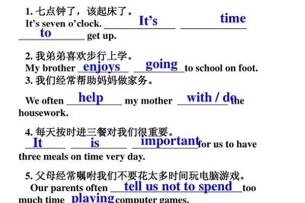 句子用英语怎么说