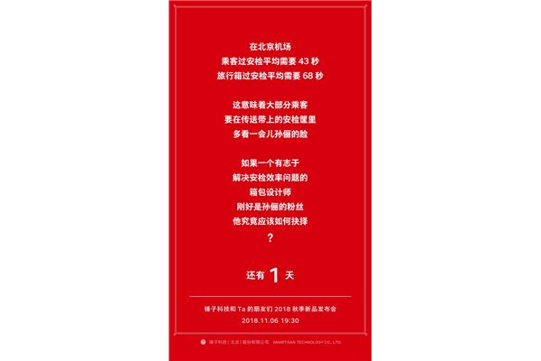 新品发布文案