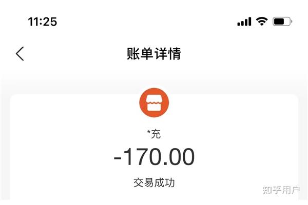 教资体检多少钱