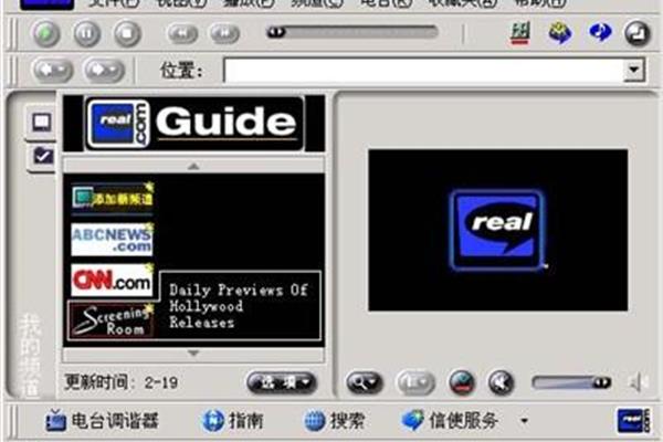 realplay