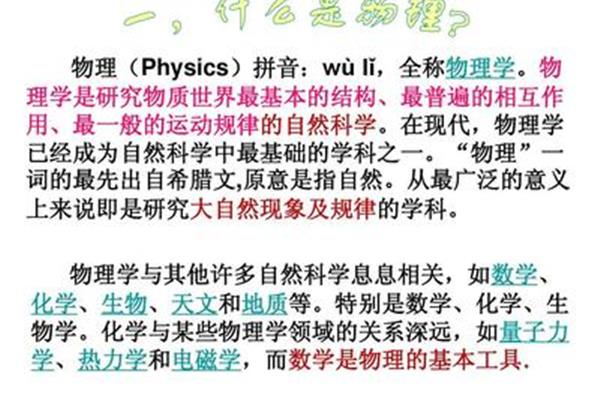 运动的拼音怎么写