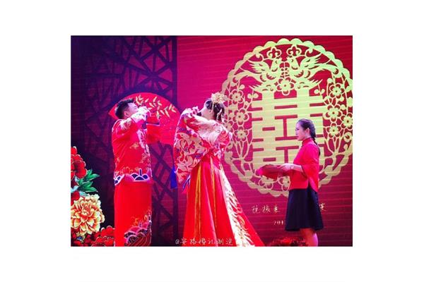 中式婚礼主持流程