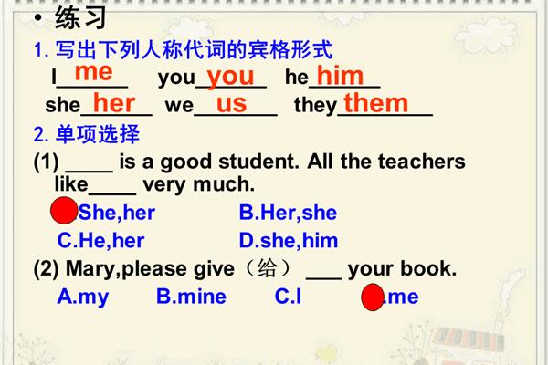 you的物主代词
