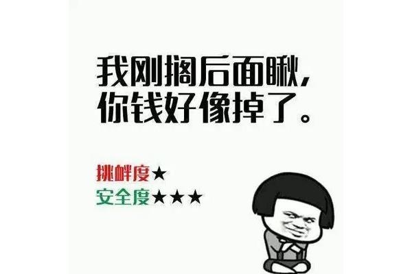 若无其事什么意思