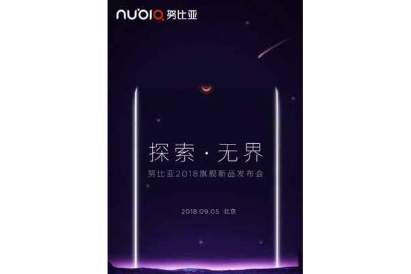 新品发布文案