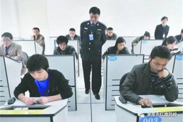 科目一题型