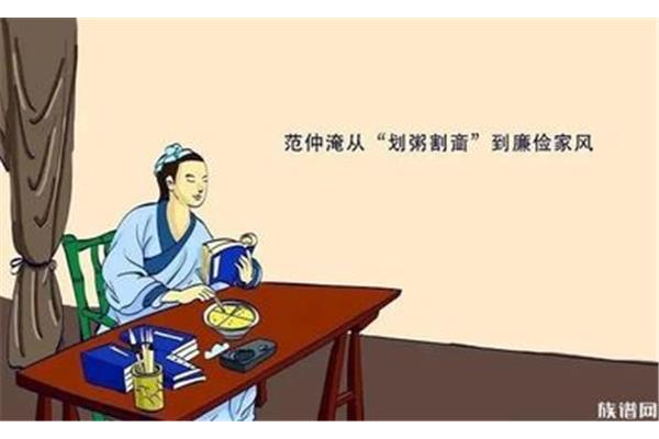 划粥割齑的读音