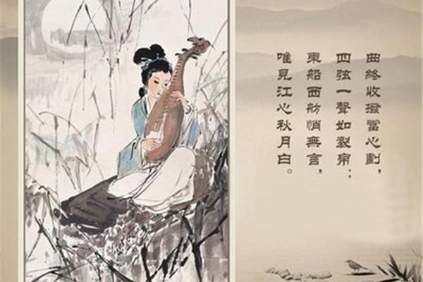 四弦一声如裂帛