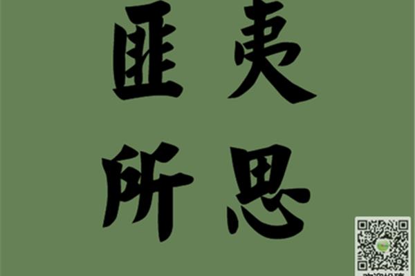 匪夷所思的近义词