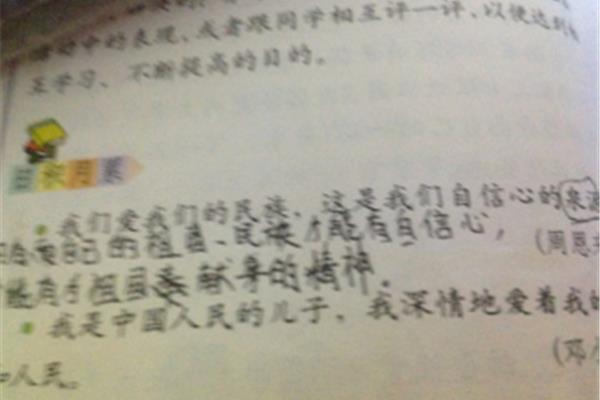 深情的近义词