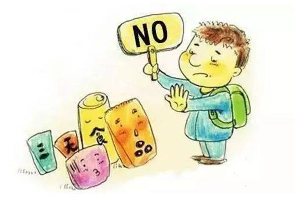 放假温馨提示