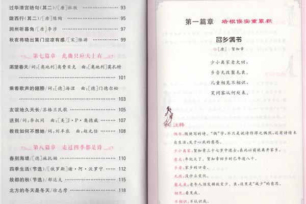 陇西行陈陶